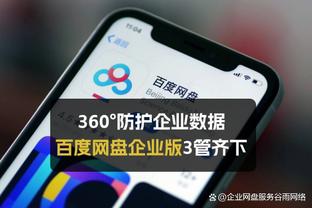 必威体育手机版下载截图1